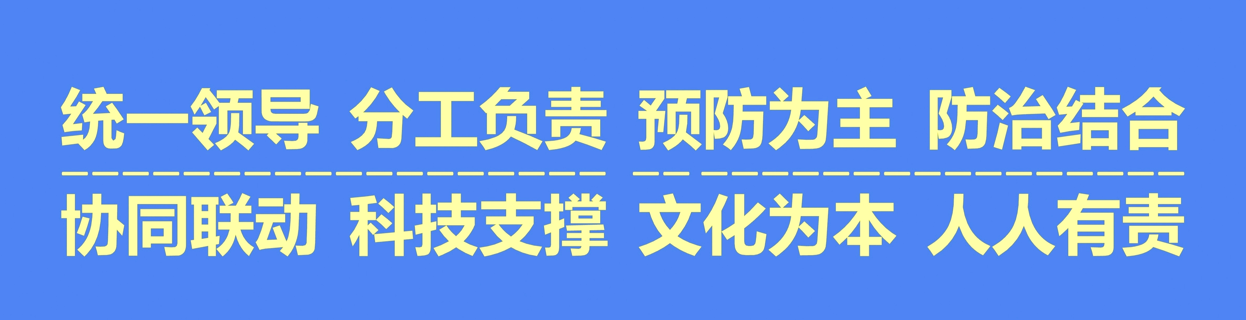 2026年国际足联世界杯