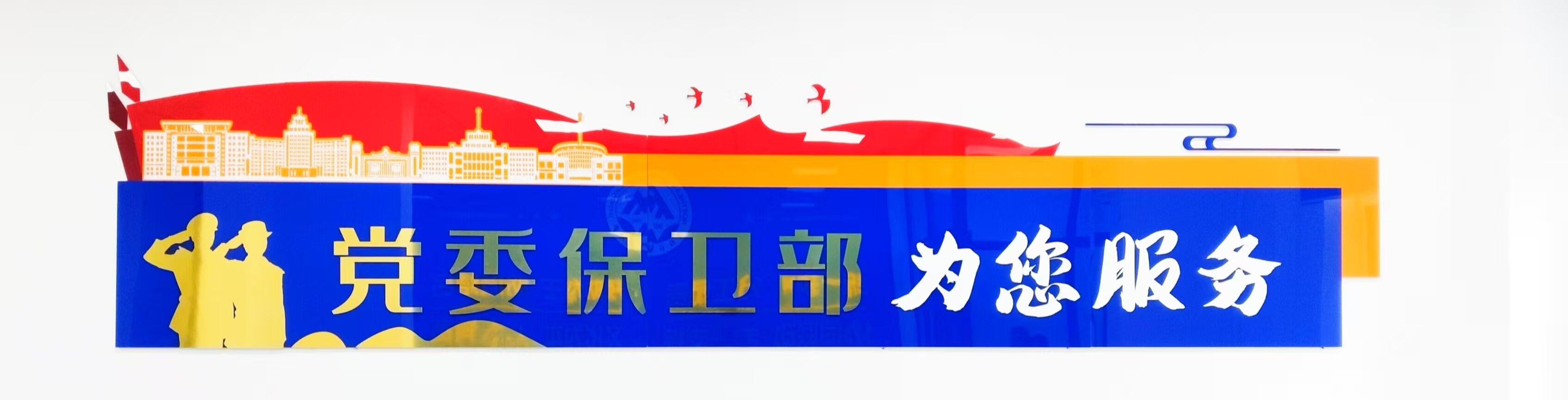 2026年国际足联世界杯